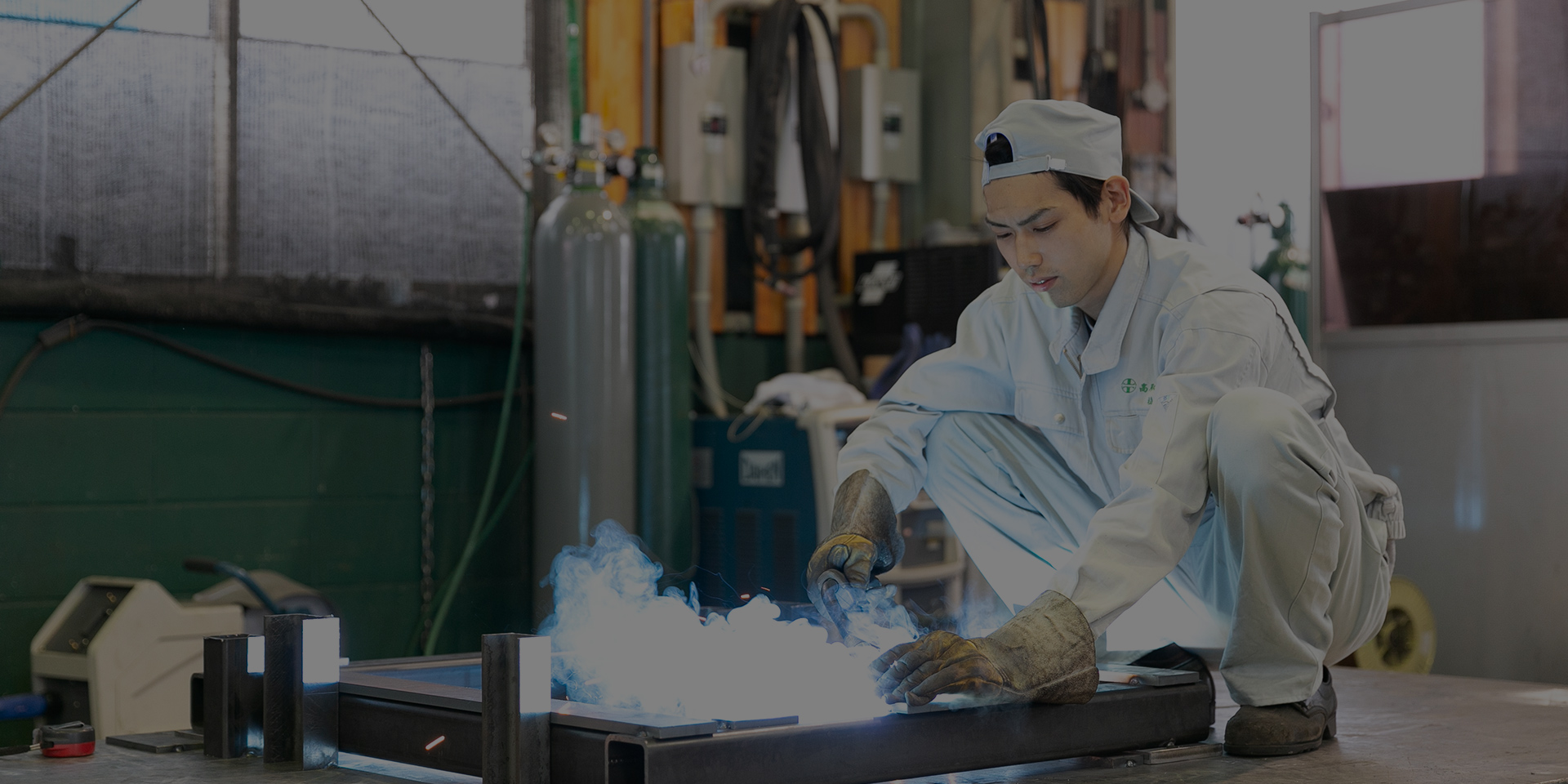 髙取鉄工株式会社