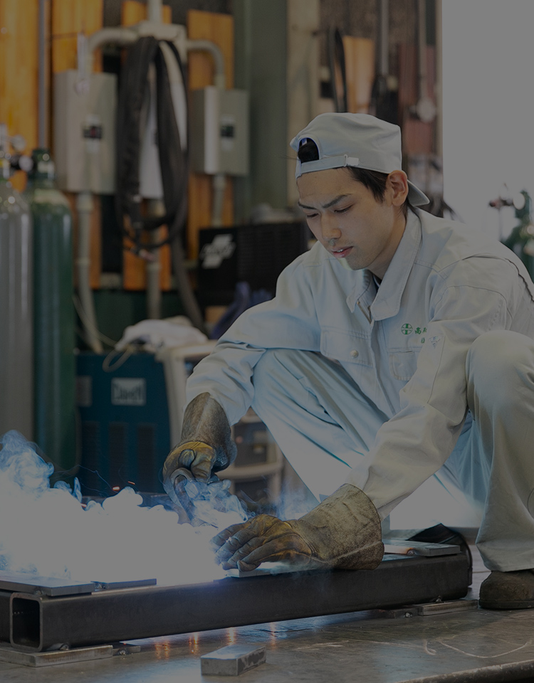 髙取鉄工株式会社