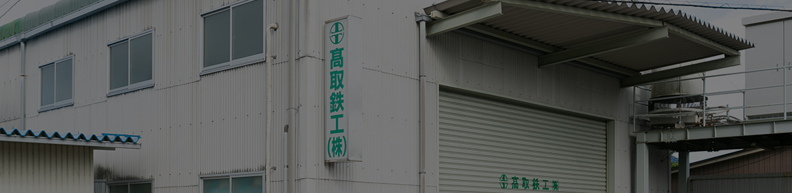 会社案内